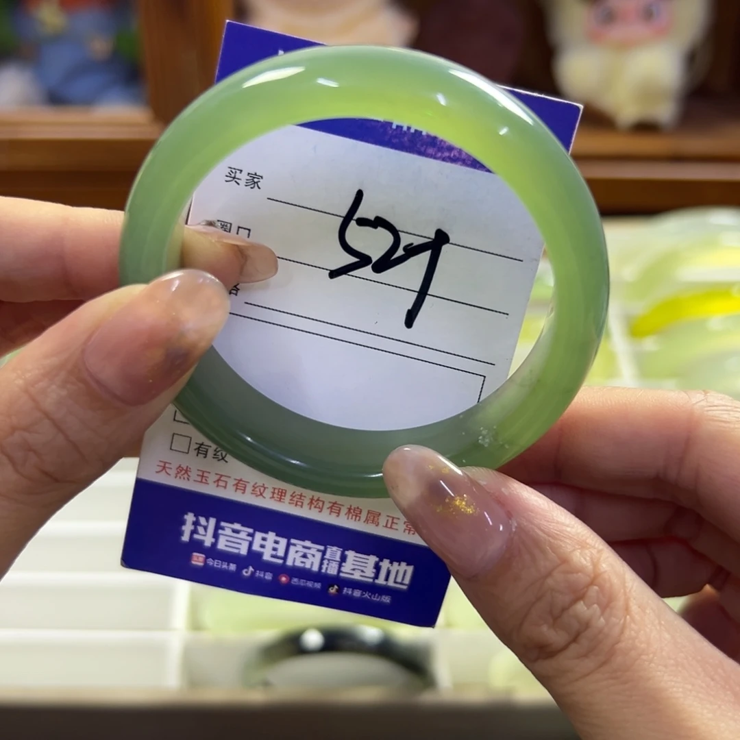 蛇纹石玉未镶嵌手镯184