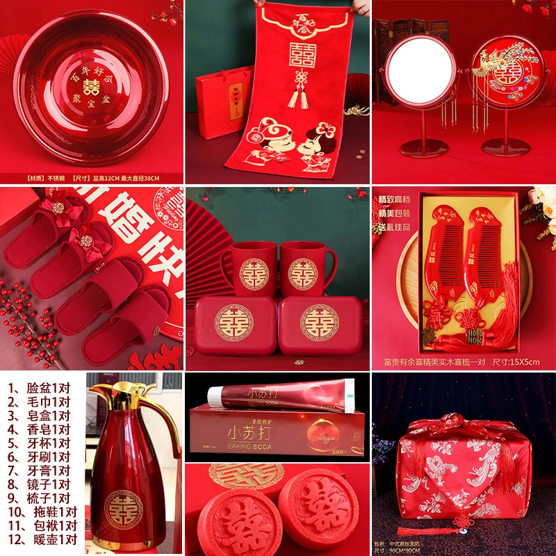 聚宝盆陪嫁套新娘女方嫁妆陪嫁箱全套陪嫁用品陪嫁大礼包十件套