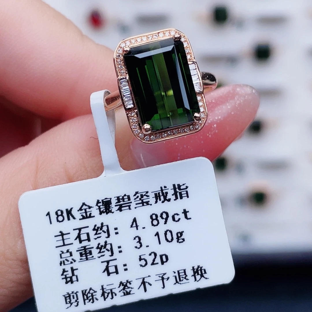 碧玺戒指18K金镶嵌