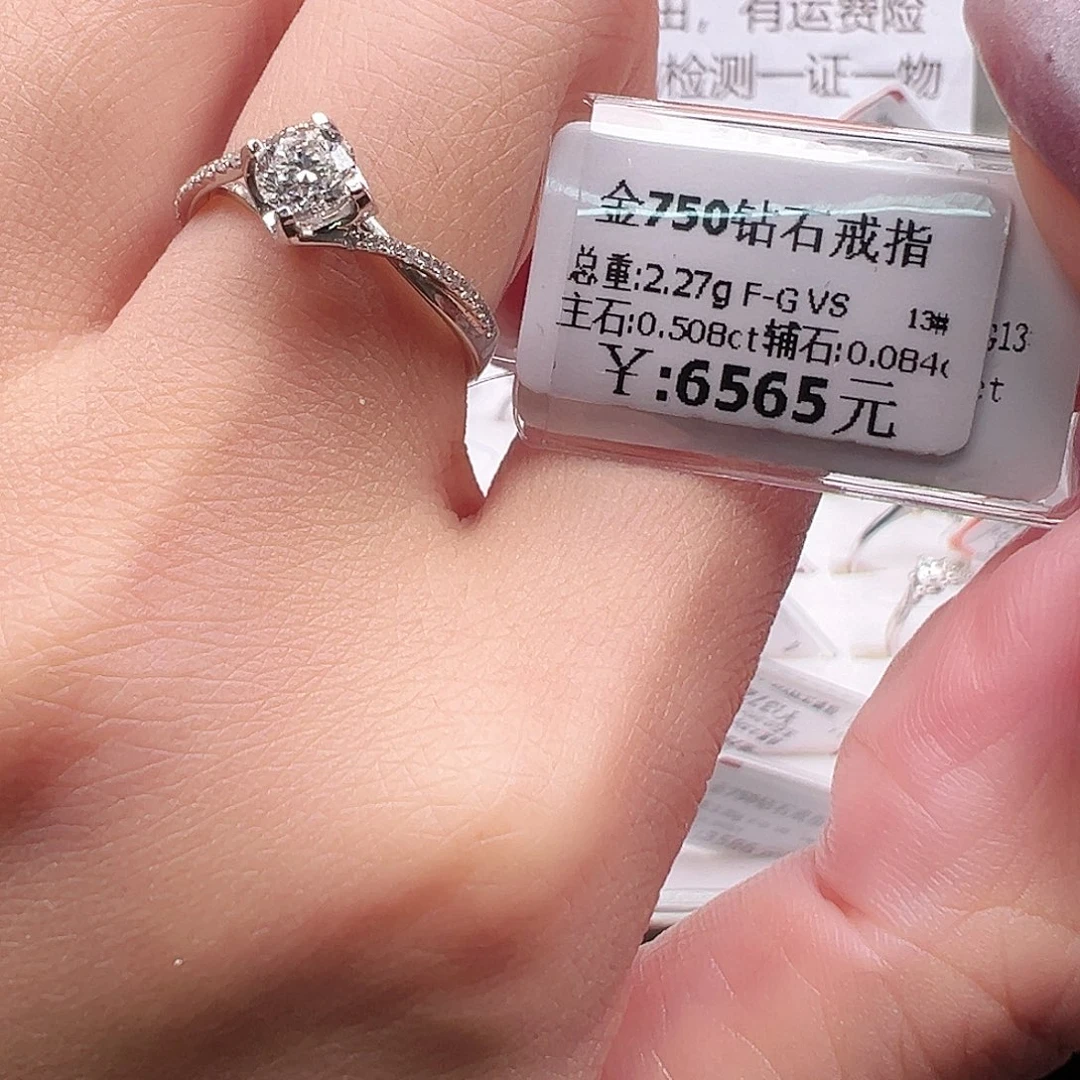 钻石戒指/指环18K金镶嵌