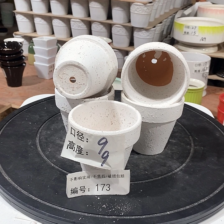 微瑕花盆-173-口9×9-5个