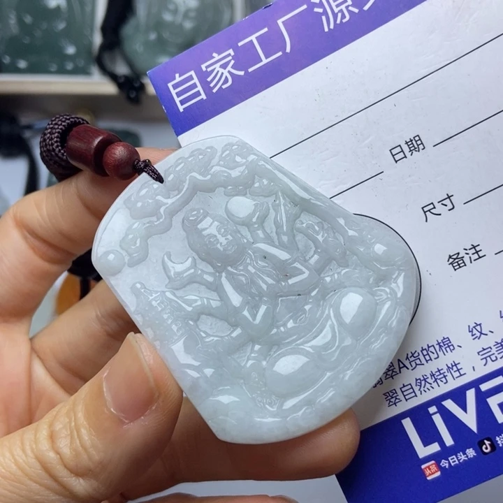 翡翠未镶嵌挂件翡翠