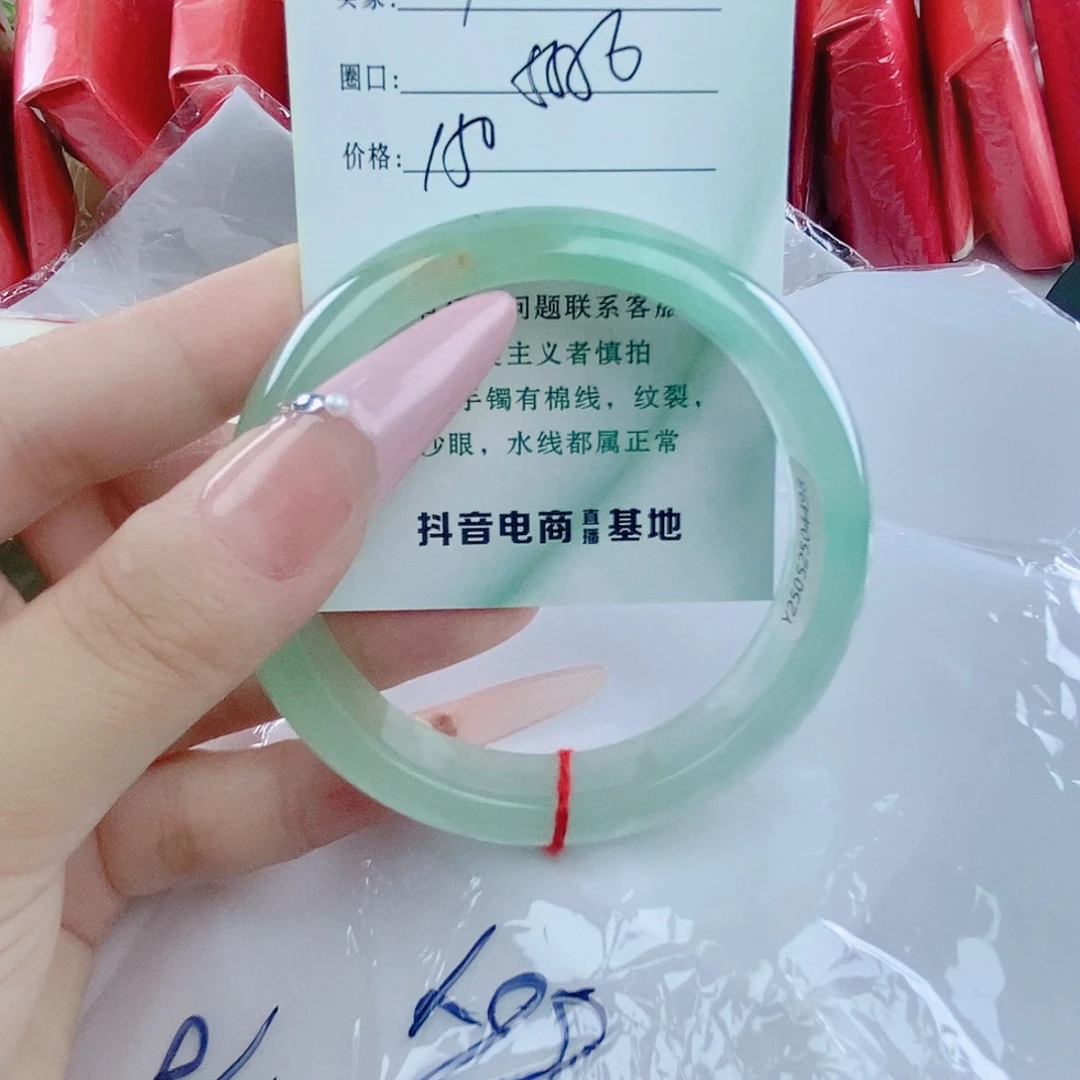翡翠1缅料手镯 微包容