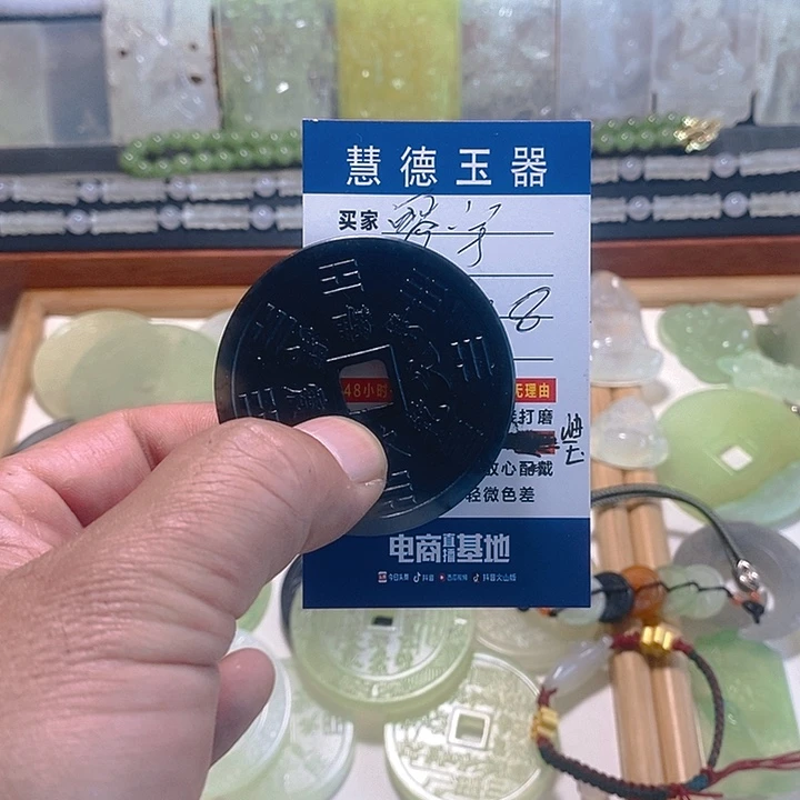 蛇纹石玉合金颈饰零*