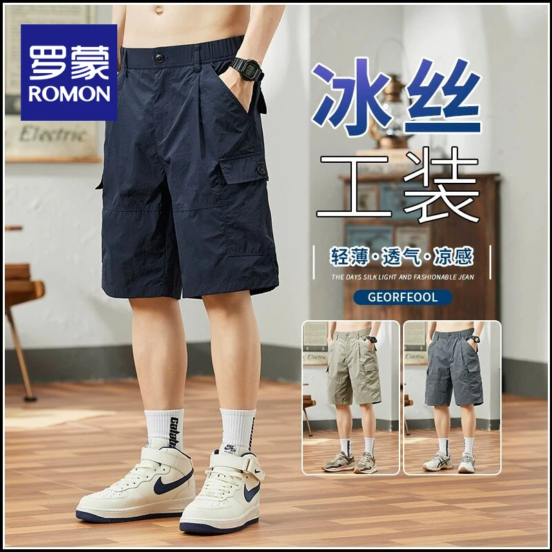 罗蒙男士短裤夏季薄款2025新款美式休闲青少年速干冰丝工装裤男士