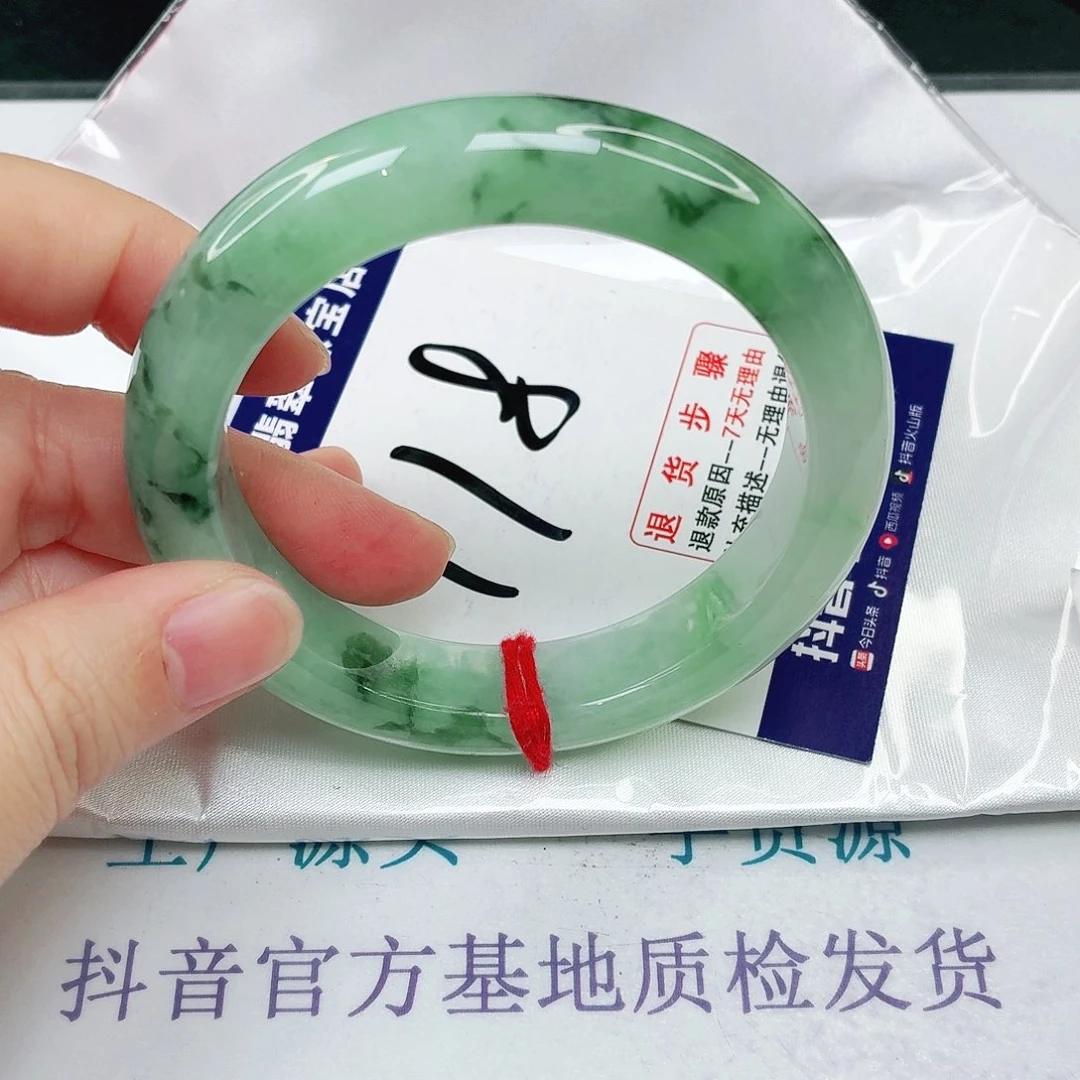 未镶嵌手镯翡翠56