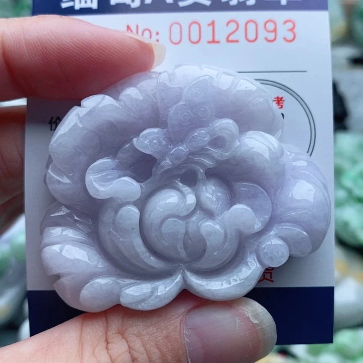 派***星翡翠未镶嵌颈饰一