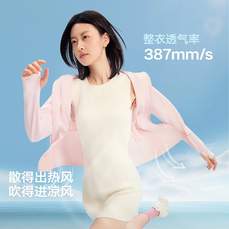 美力城冰盾廓形防晒衣连帽抽绳上衣休闲透气轻薄长袖泡芙经典外套