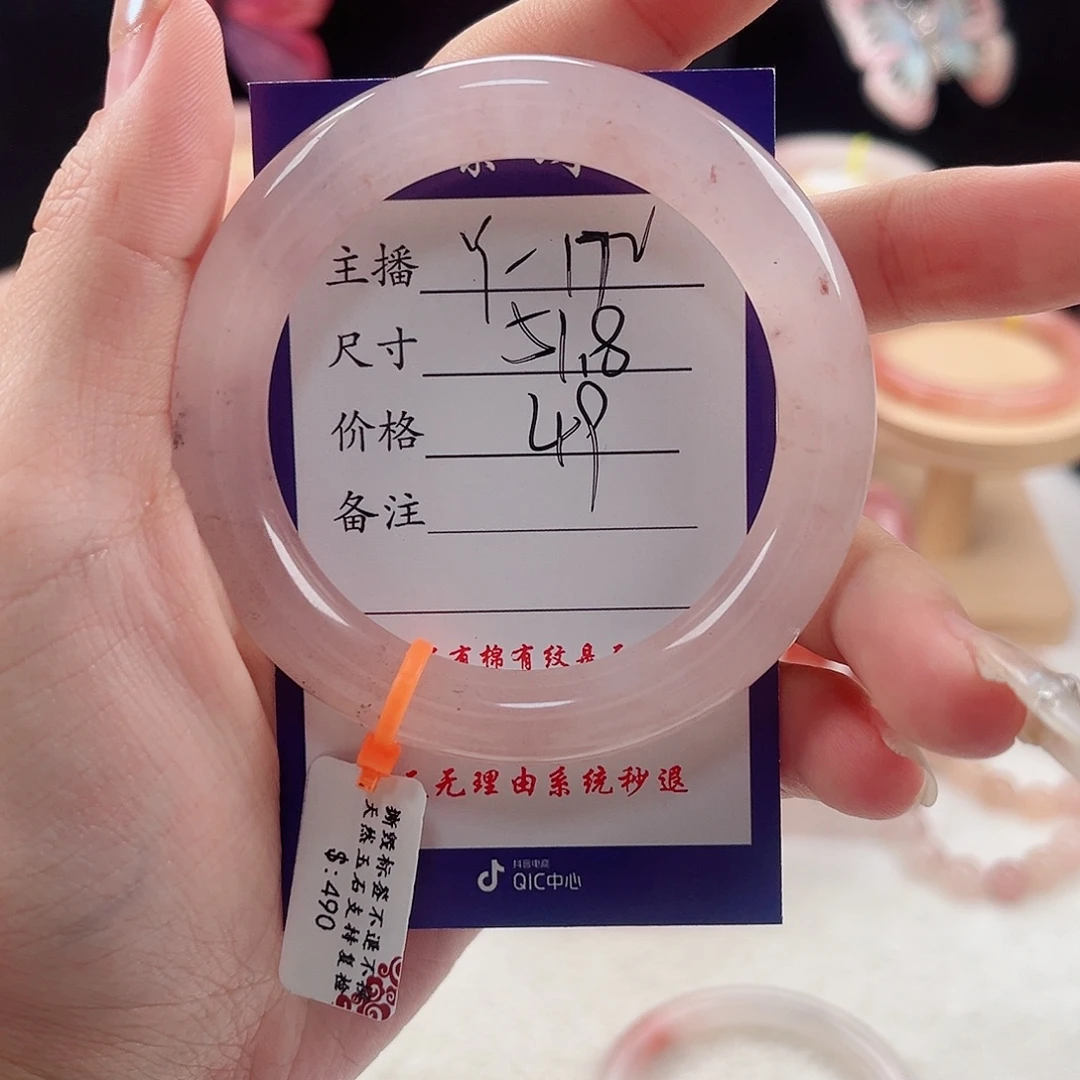 石英质玉未镶嵌手镯