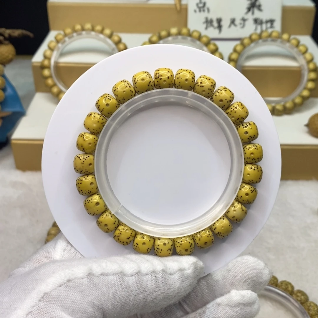 手串星月菩提原生态9/8