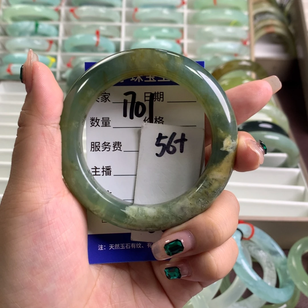 蛇纹石玉未镶嵌手镯1701