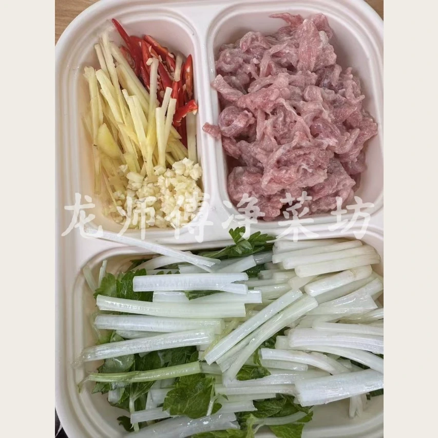 芹菜肉丝（鲜精瘦肉约150-260g）
