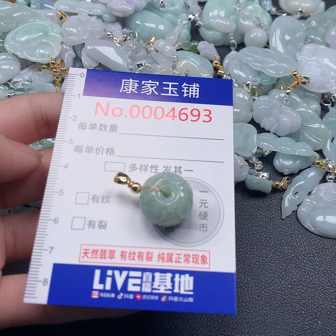 颈饰未镶嵌翡翠z