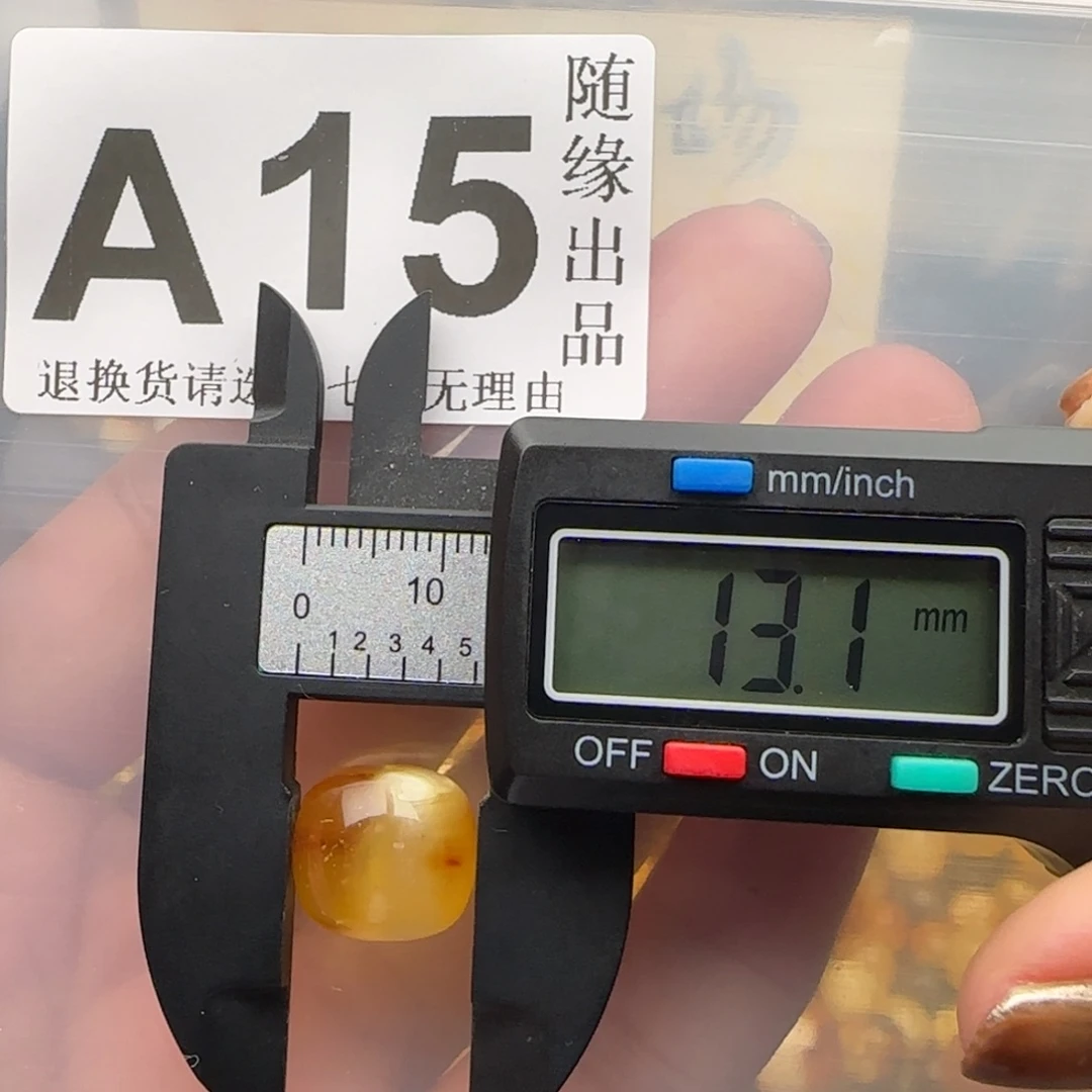 琥珀未镶嵌裸石13尺寸老型福利