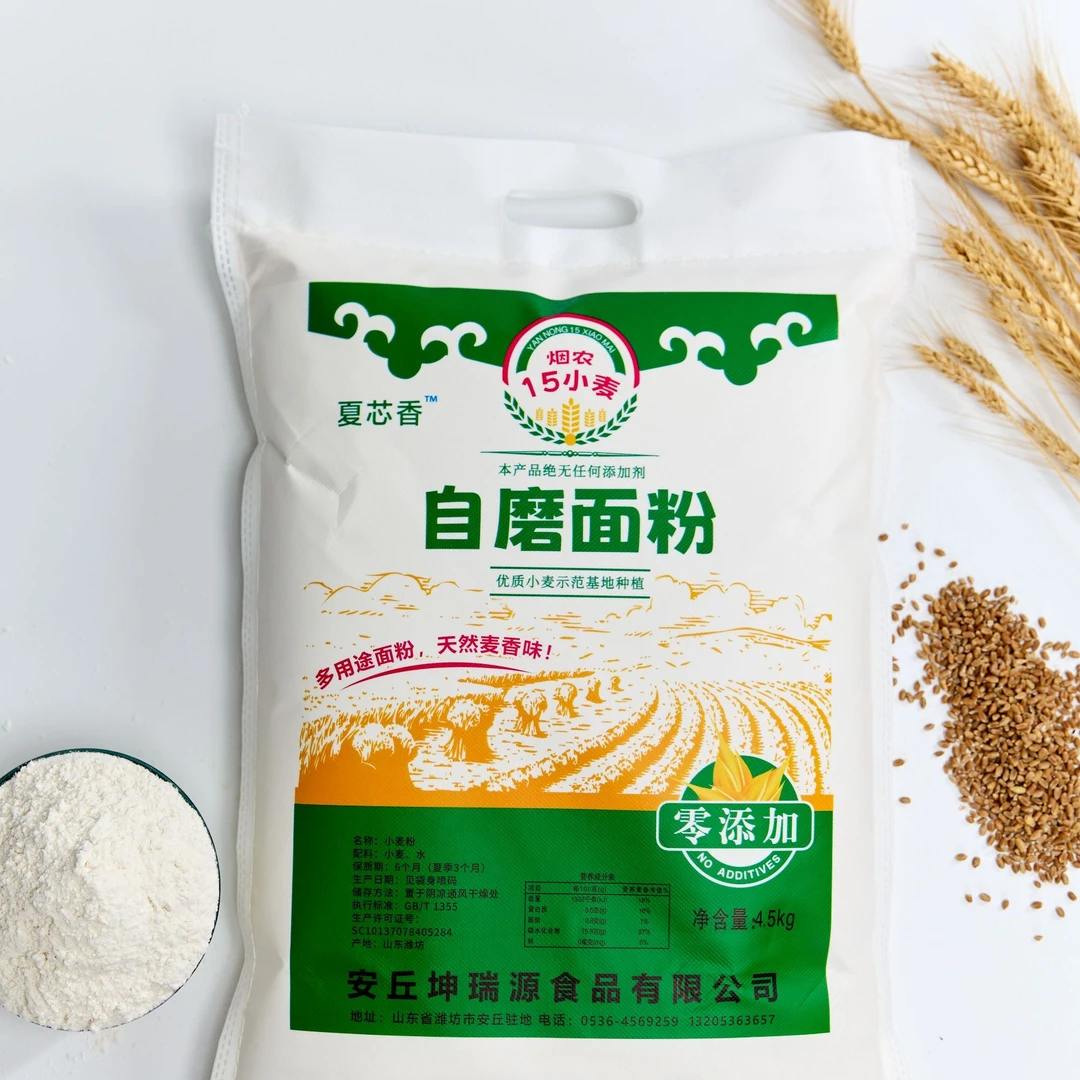 烟农15小麦面粉零添加健康面吃出小时候的味道