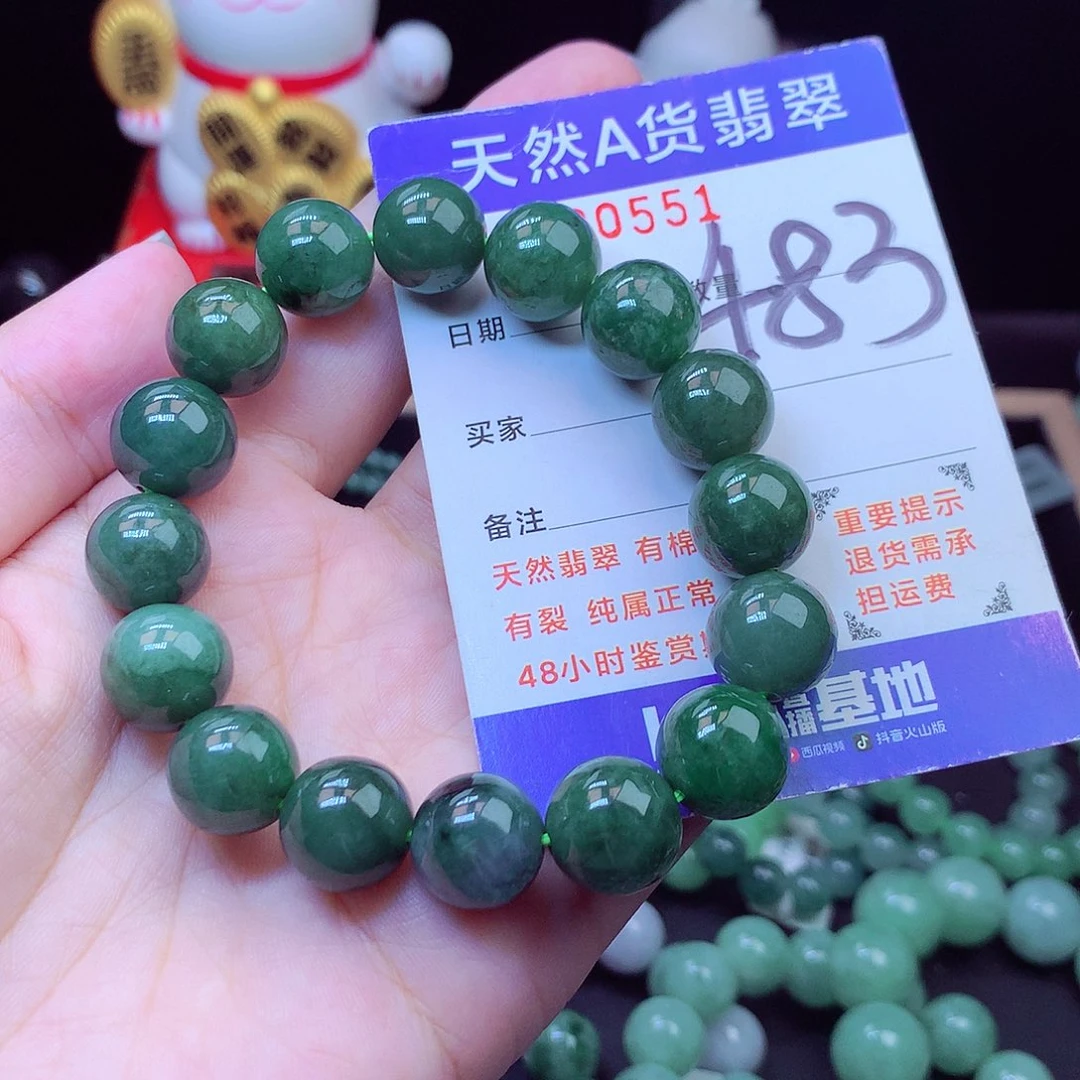 翡翠未镶嵌毛衣链13➕