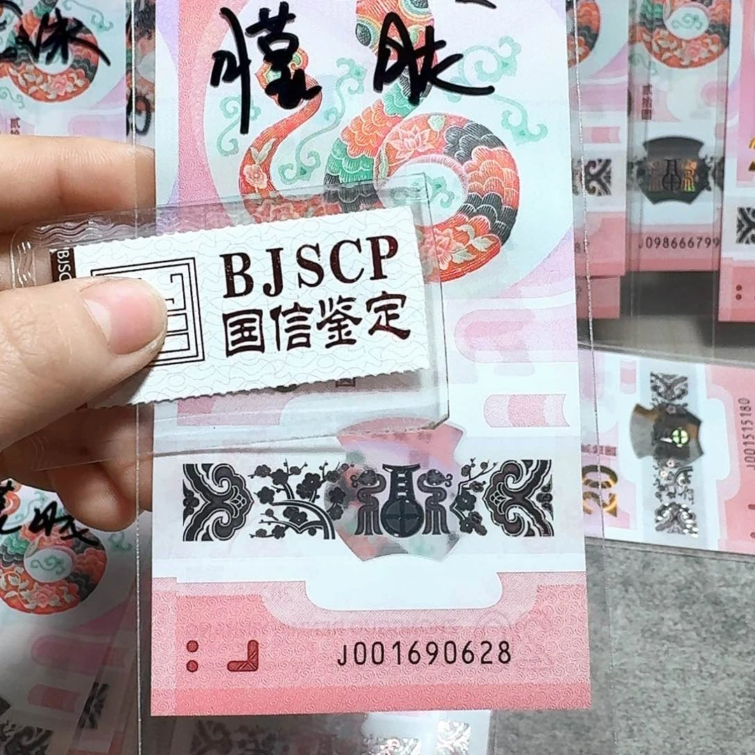 塑料001690628。。。。。。。朦胧