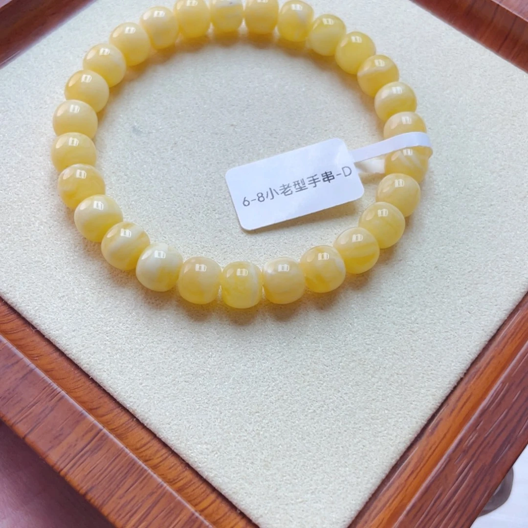 手链琥珀未镶嵌蜜蜡手串9.3克