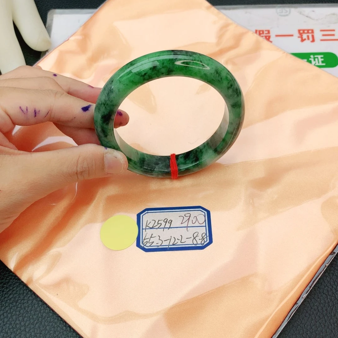 翡翠手镯未镶嵌翡翠