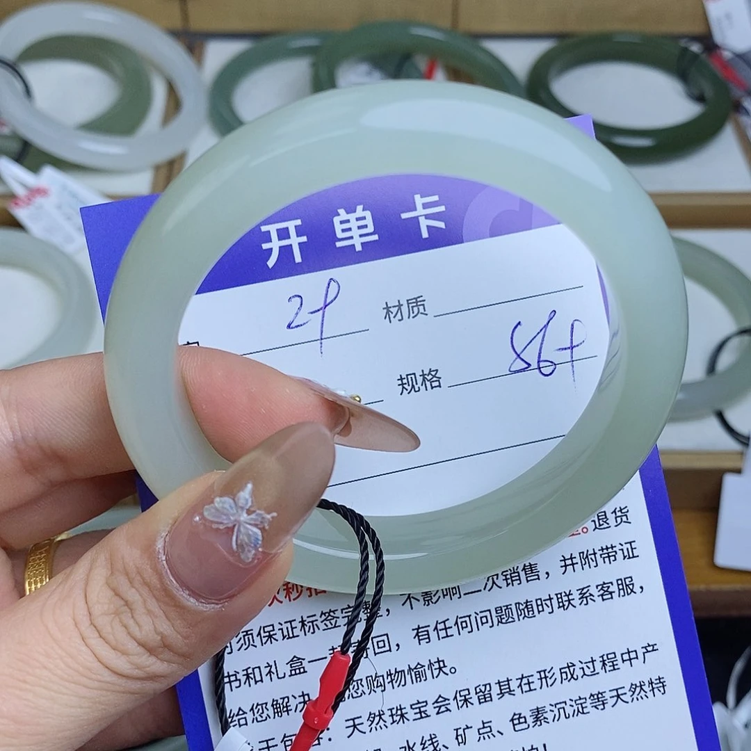 和田玉手镯未镶嵌好**莲 QD