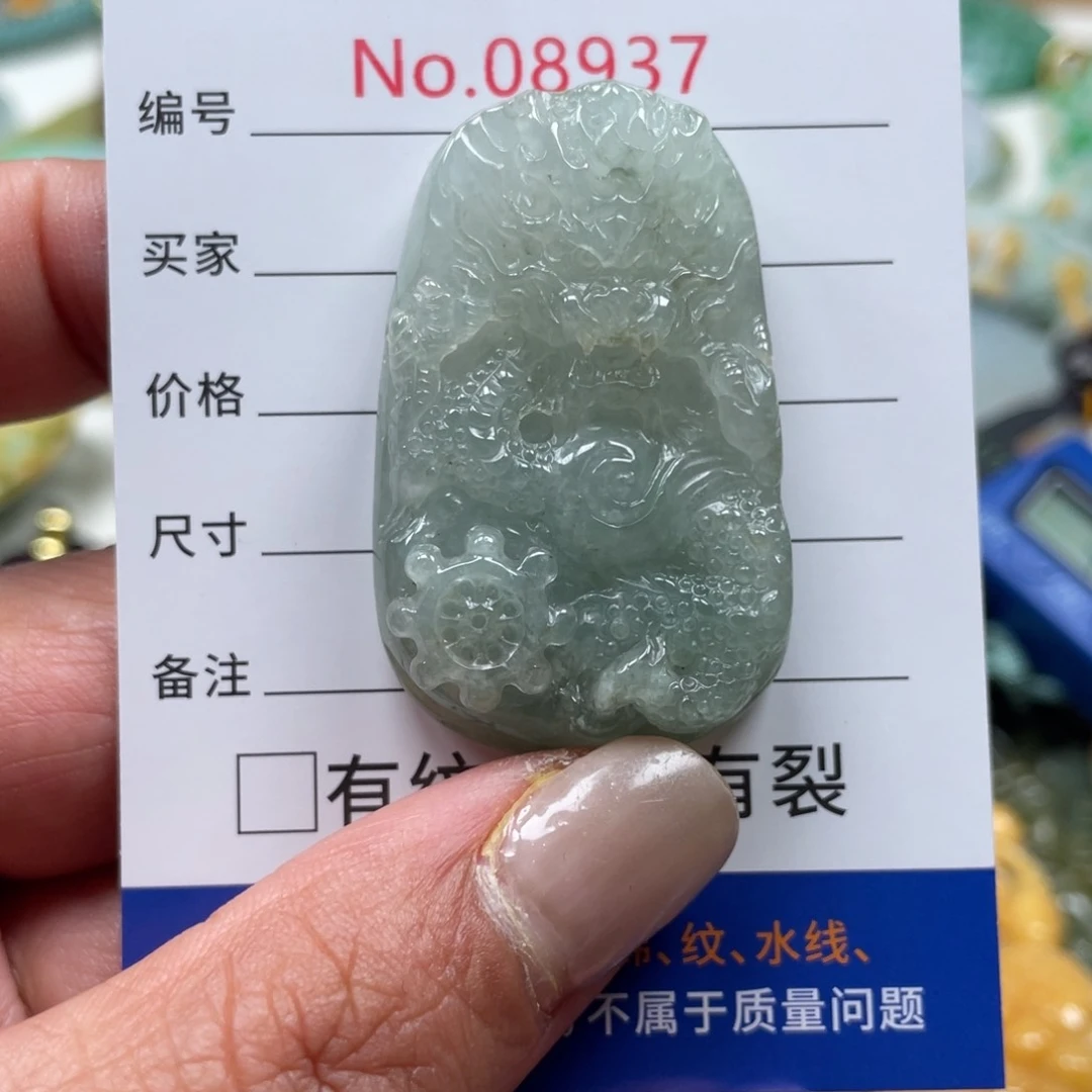 翡翠挂件未镶嵌翡玉缘翡翠挂件