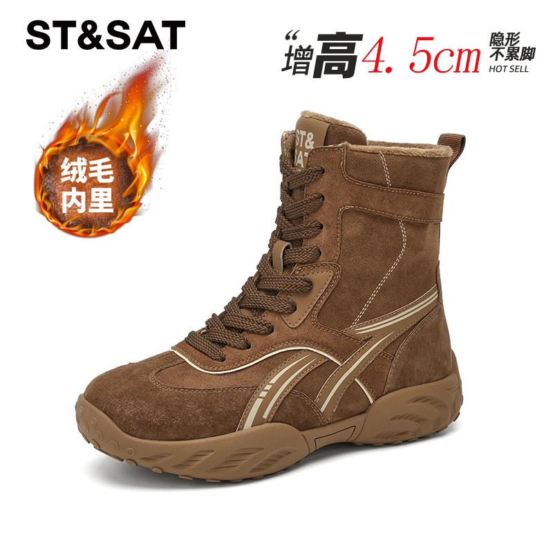 星期六女靴子2025冬季新款德训运动短靴拳击靴真皮加绒棕色马丁靴