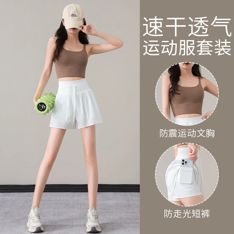跑步运动套装女夏季新款健身房速干衣瑜伽背心晨跑服高腰短裤女款
