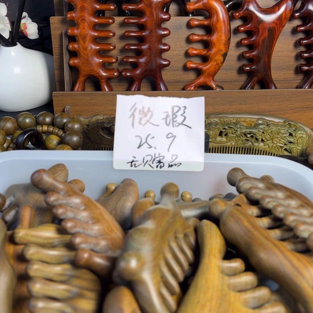 绿檀木按摩梳微瑕