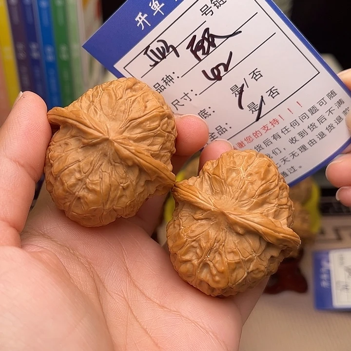 文玩核桃手捻核桃543