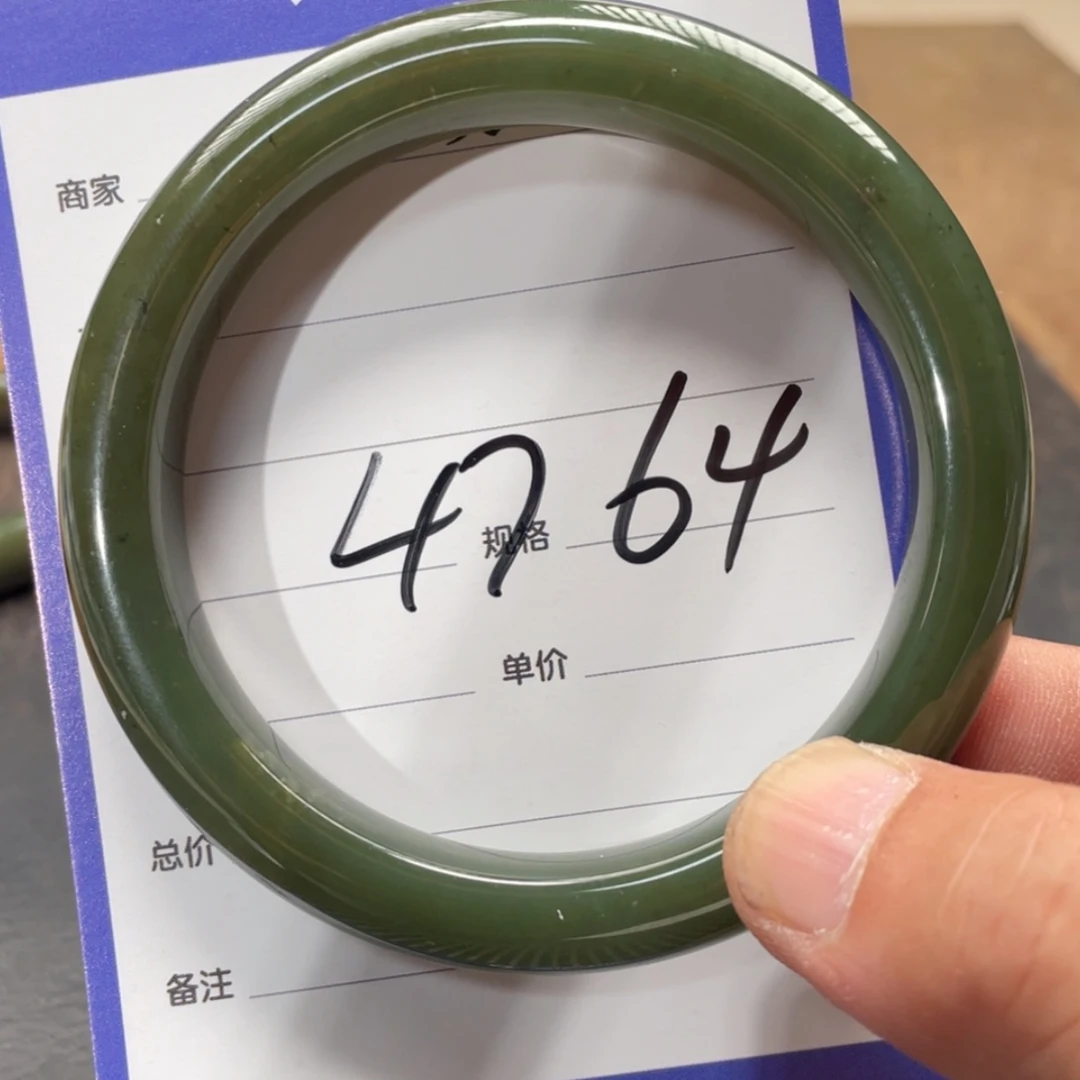 【闪购商品】和田玉手镯未镶嵌