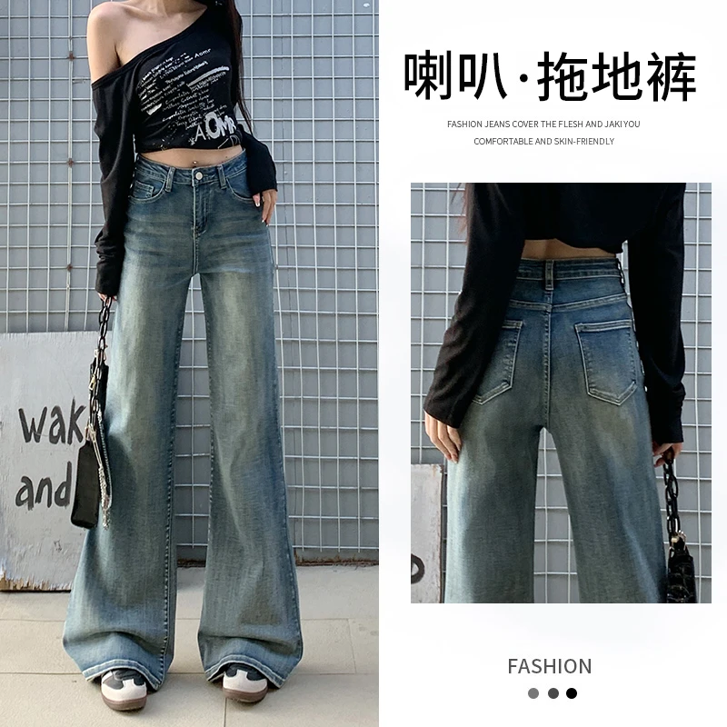 微喇牛仔裤女款爆款2025新款复古弹力高腰显瘦百搭不贴腿喇叭裤子