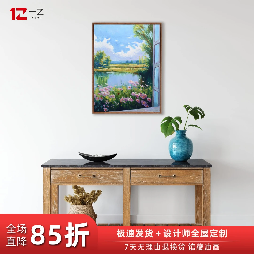 宁景悠窗 客厅装饰画手绘抽象油画系竖版大幅挂画