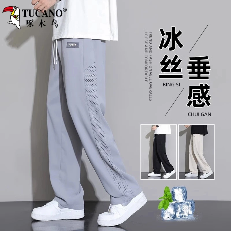 啄木鸟冰丝薄款休闲裤子男士夏季高级感垂坠直筒百搭潮牌男装长裤