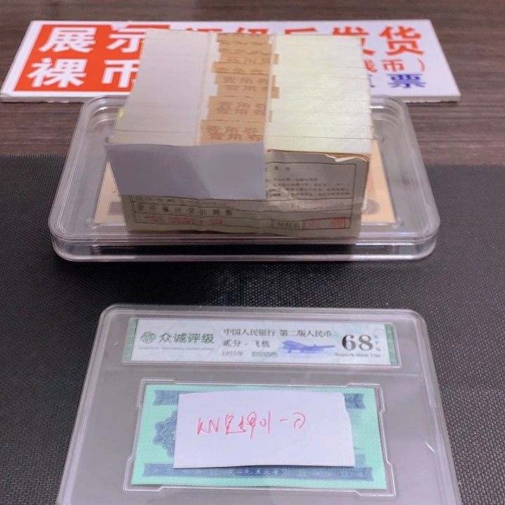 RN冠901一刀一刀一刀