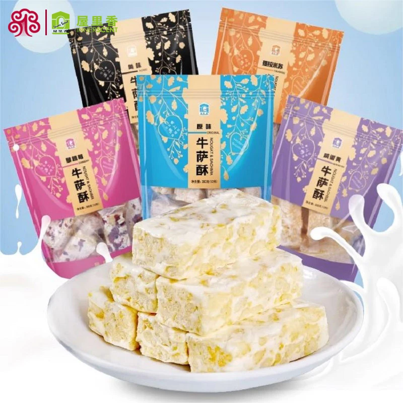 [一食严选] 屋里香多口味牛萨酥袋装300g好吃又好玩的糖果