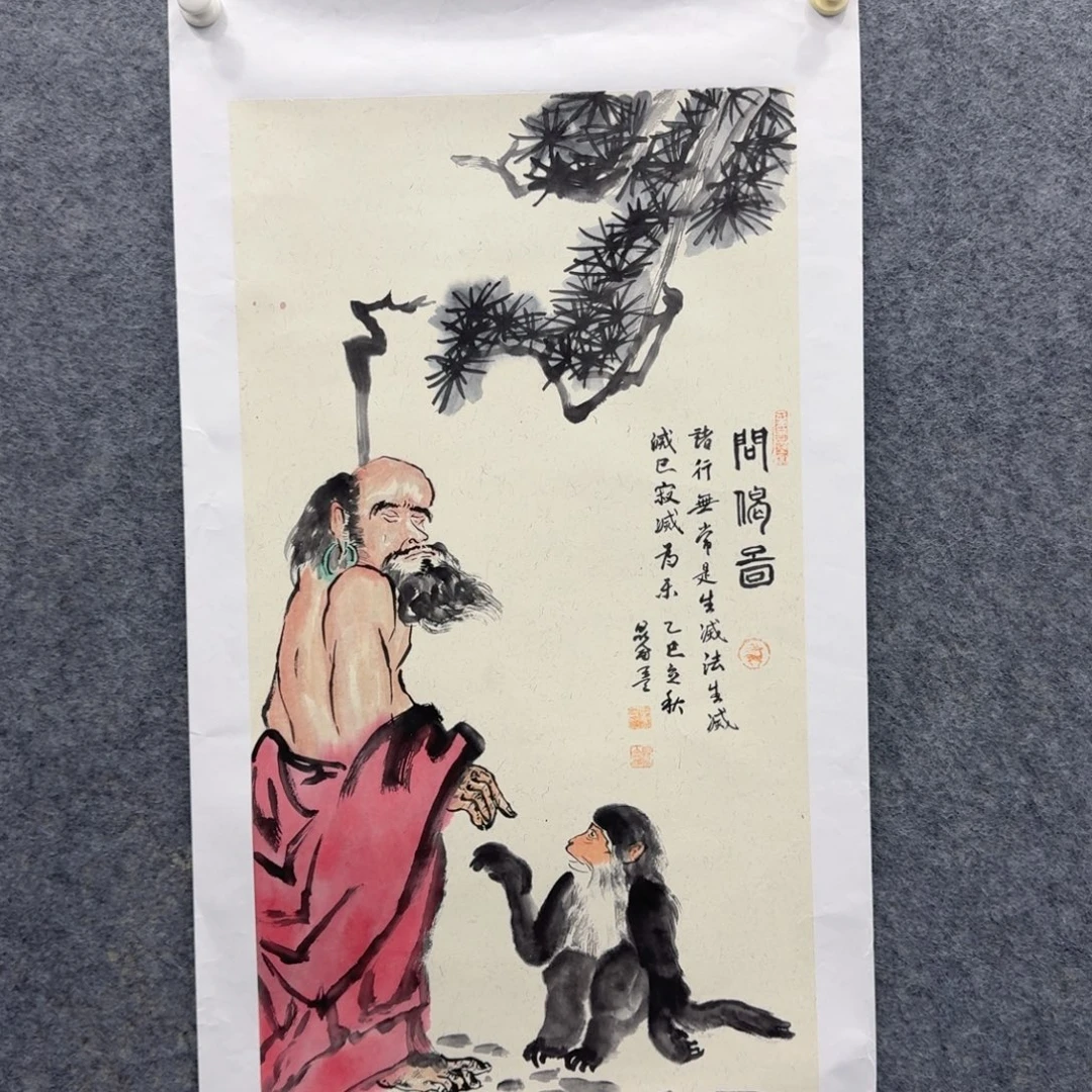 国画国画手绘原创