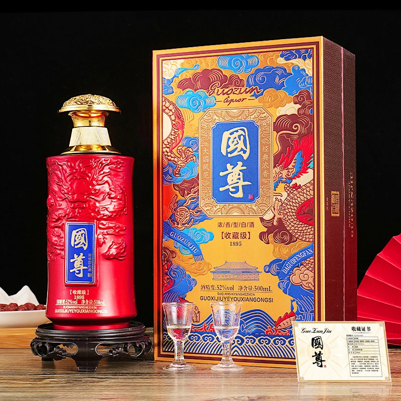 一河一村【国尊】书本礼盒浓香型52度500毫升