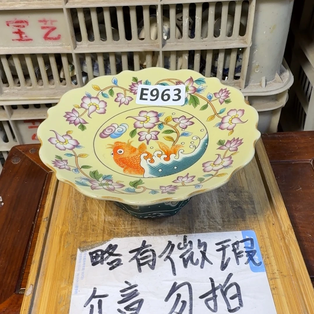 微瑕疵介意勿拍陶瓷器皿E499