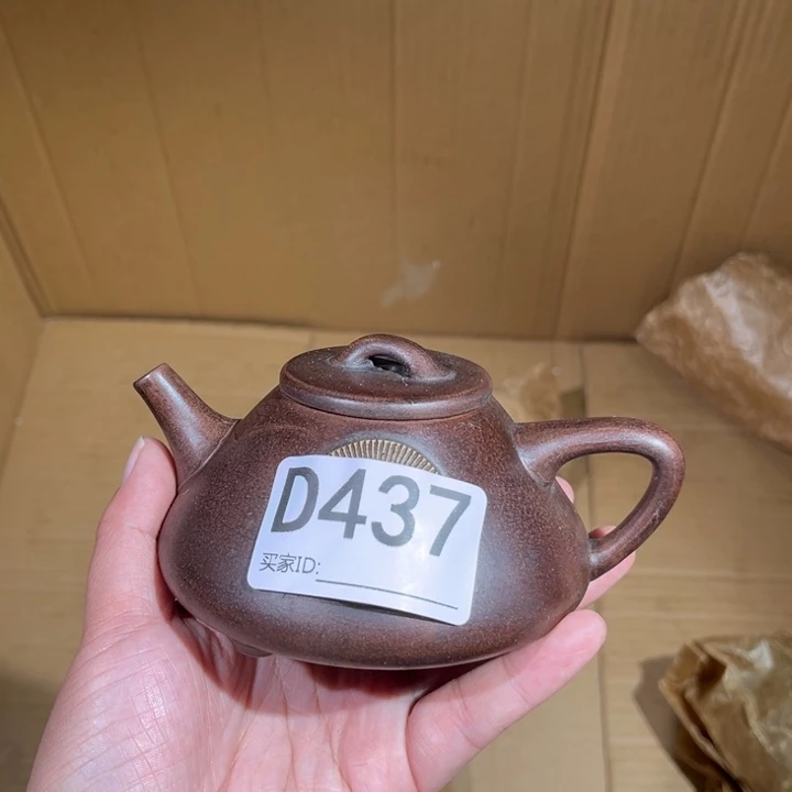 茶壶紫砂紫砂茶壶437