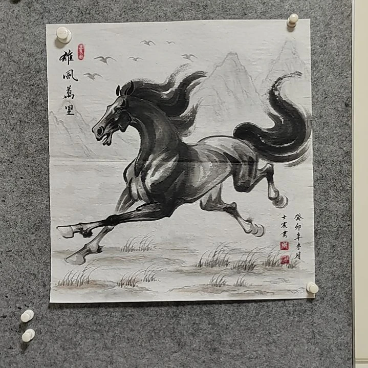 横款水墨写意骏马图