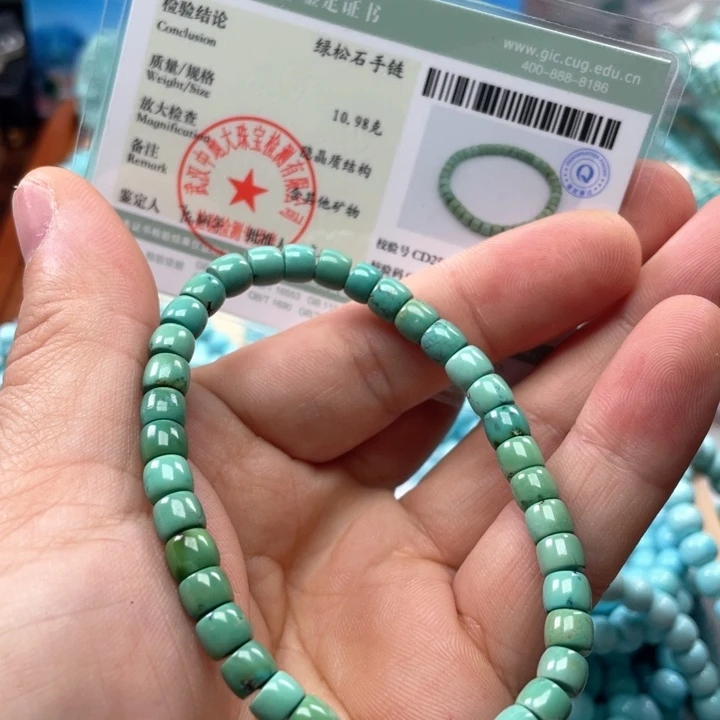 绿松石颈饰未镶嵌