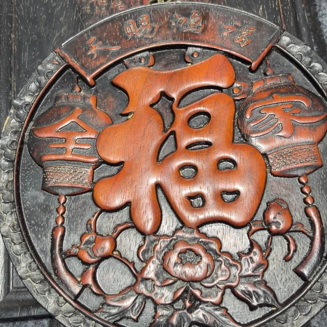 木非洲紫檀木雕牌匾挂匾