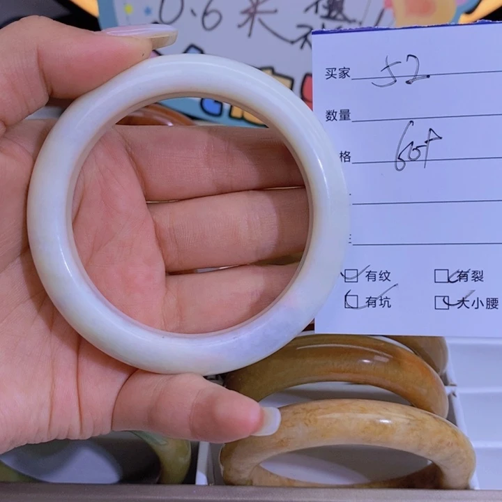 蛇纹石玉手镯未镶嵌D*~