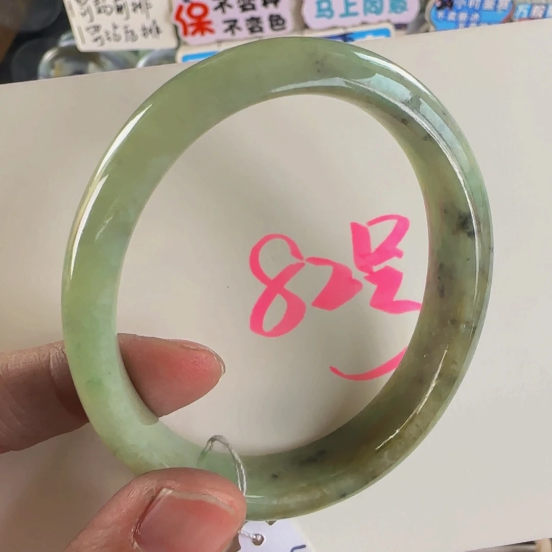 未镶嵌手镯翡翠老坑5455可