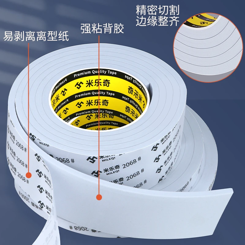 门框密封条EVA白色加厚强力门框窗户缝隙密封胶缓冲防撞隔音条