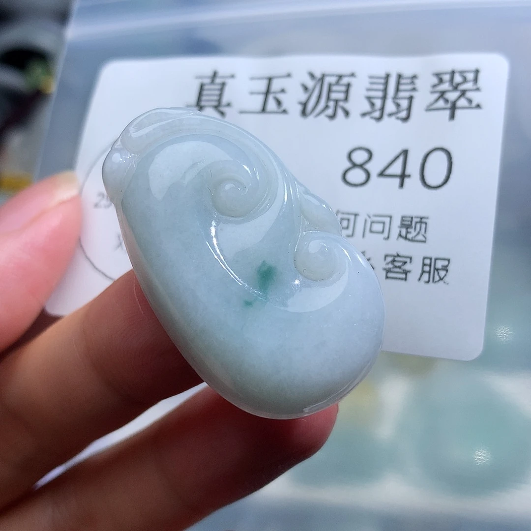 翡翠未镶嵌颈饰840