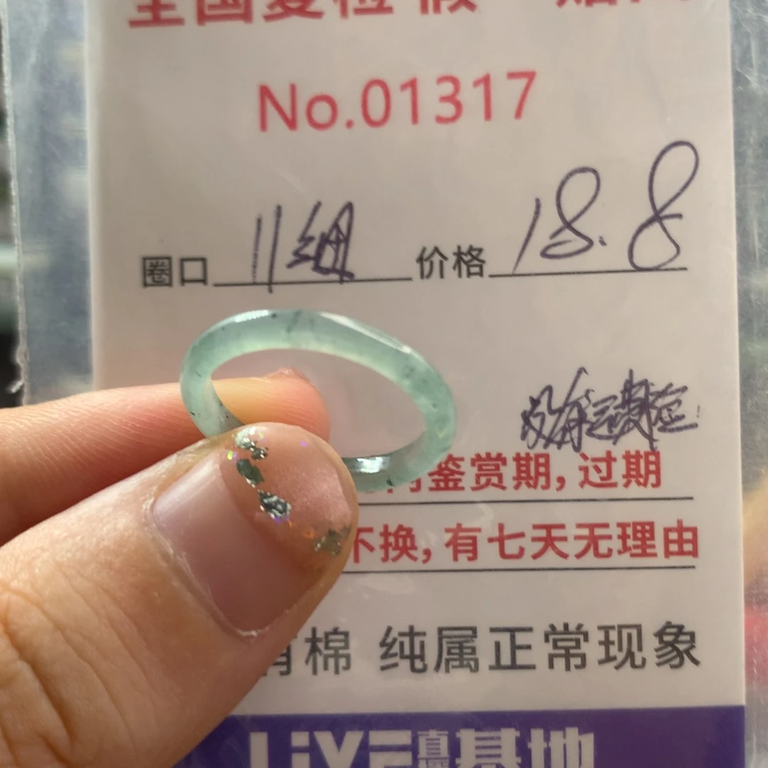 翡翠未镶嵌戒指天然翡翠