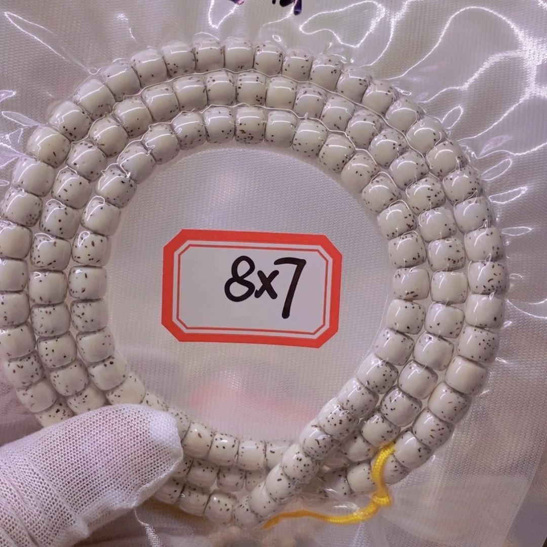7***5手串星月菩提99999999999