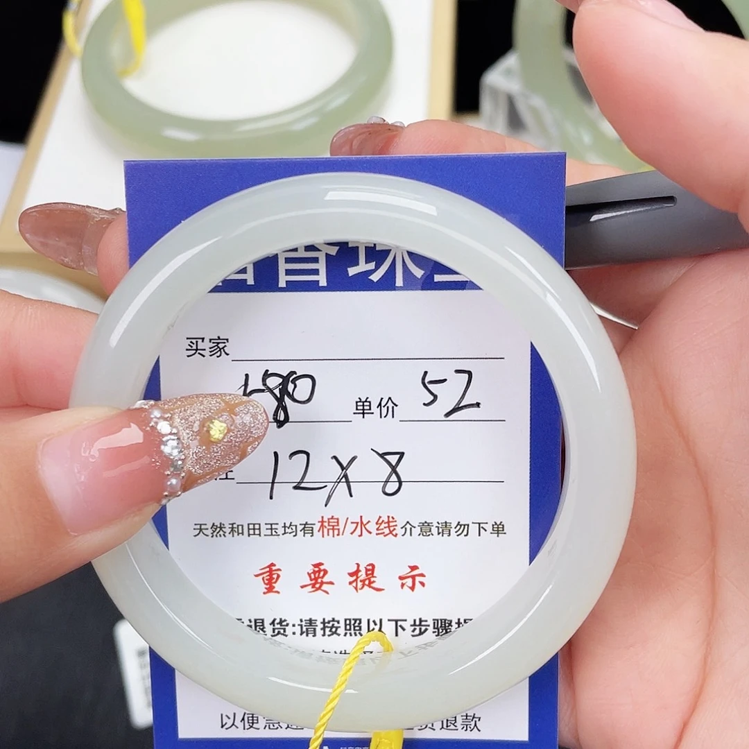 兜***兜和田玉未镶嵌手镯