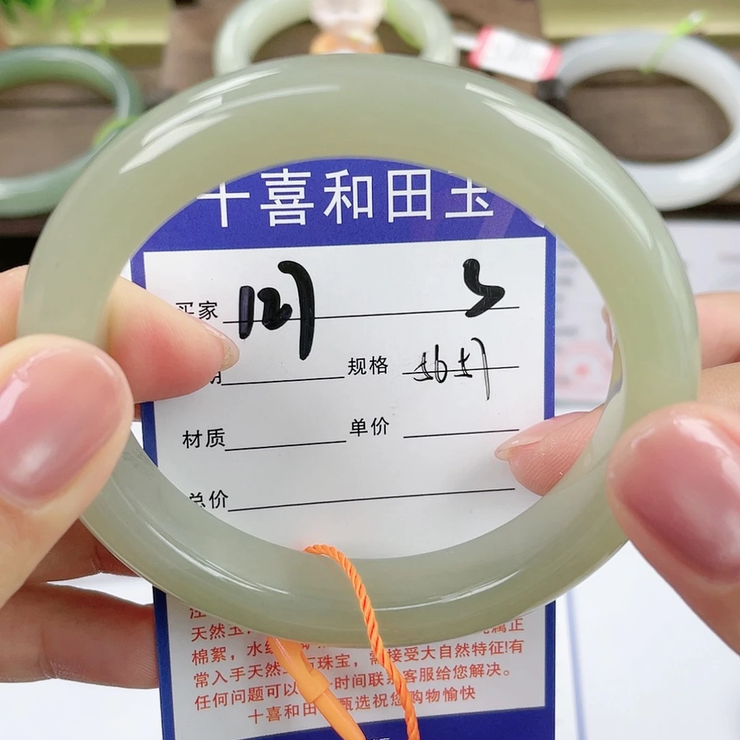 【闪购商品】和田玉手镯未镶嵌